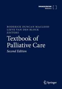 緩和ケアの教科書（第２版・全２巻）<br>Textbook of Palliative Care〈Second Edition 2024〉（2）