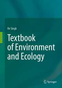 環境・生態学テキスト<br>Textbook of Environment and Ecology