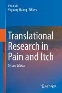 Translational Research in Pain and Itch〈Second Edition 2024〉（2）