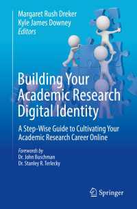 学術研究者のためのデジタルアイデンティティ構築ガイド<br>Building Your Academic Research Digital Identity : A Step-Wise Guide to Cultivating Your Academic Research Career Online