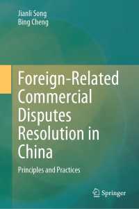 Foreign-Related Commercial Disputes Resolution in China : Principles and Practices