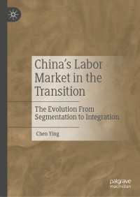China’s Labor Market in the Transition : The Evolution From Segmentation to Integration