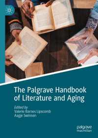 文学と老いハンドブック<br>The Palgrave Handbook of Literature and Aging