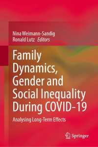 COVID-19期間の家族のダイナミクス、ジェンダー、社会的格差<br>Family Dynamics, Gender and Social Inequality During COVID-19 : Analysing Long-Term Effects