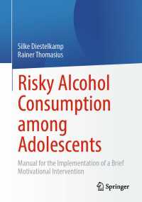 青年間のリスクあるアルコール消費<br>Risky Alcohol Consumption among Adolescents : Manual for the Implementation of a Brief Motivational Intervention