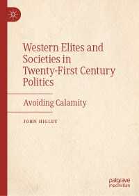 ２１世紀の政治危機における西洋のエリートと社会<br>Western Elites and Societies in Twenty-First Century Politics : Avoiding Calamity