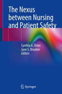 看護と患者の安全の繋がり<br>The Nexus between Nursing and Patient Safety