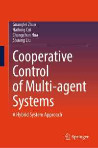 Cooperative Control of Multi-agent Systems : A Hybrid System Approach