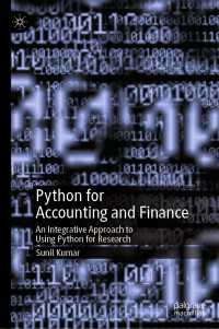 会計・財務におけるPythonの活用<br>Python for Accounting and Finance : An Integrative Approach to Using Python for Research