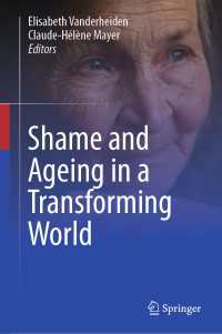 変わりゆく世界における羞恥心と加齢<br>Shame and Ageing in a Transforming World