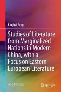 Studies of Literature from Marginalized Nations in Modern China, with a Focus on Eastern European Literature