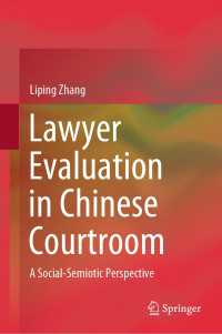 Lawyer Evaluation in Chinese Courtroom : A Social-Semiotic Perspective