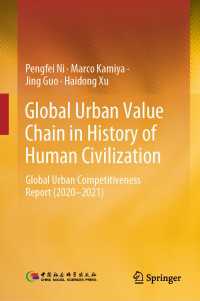 Global Urban Value Chain in History of Human Civilization : Global Urban Competitiveness Report (2020–2021)