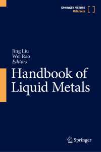 液体金属ハンドブック（全２巻）<br>Handbook of Liquid Metals