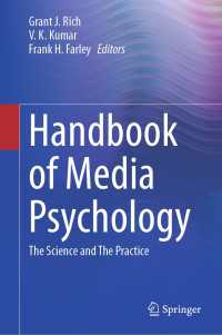 メディア心理学ハンドブック<br>Handbook of Media Psychology : The Science and The Practice
