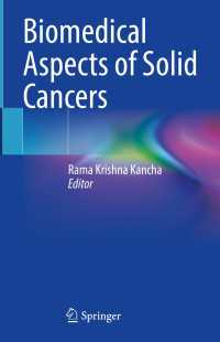 固形癌の生物医学的な様態<br>Biomedical Aspects of Solid Cancers