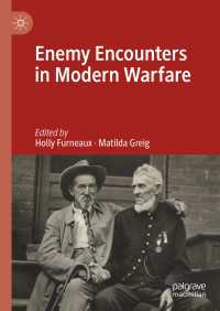 現代の戦争における敵との邂逅<br>Enemy Encounters in Modern Warfare