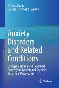 不安障害と関連症状<br>Anxiety Disorders and Related Conditions : Conceptualization and Treatment from Psychodynamic and Cognitive Behavioral Perspectives