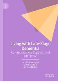 重度認知症と共に生きる<br>Living with Late-Stage Dementia : Communication, Support, and Interaction