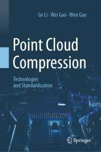 ポイントクラウド圧縮<br>Point Cloud Compression : Technologies and Standardization