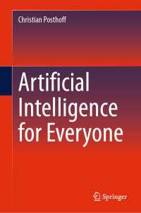 万人のための人工知能<br>Artificial Intelligence for Everyone
