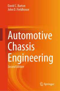 自動車シャシ工学（テキスト・第２版）<br>Automotive Chassis Engineering〈Second Edition 2024〉（2）