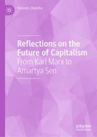 資本主義の未来：マルクスからアマルティア・センまで、９人の経済学者の見解<br>Reflections on the Future of Capitalism : From Karl Marx to Amartya Sen