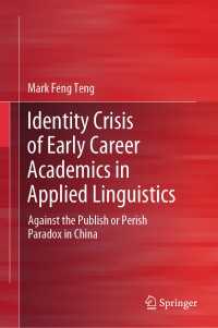 Identity Crisis of Early Career Academics in Applied Linguistics : Against the Publish or Perish Paradox in China