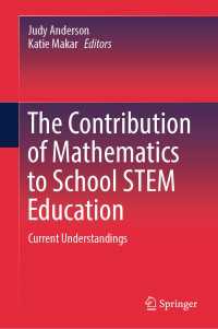 STEM学校教育への数学の貢献<br>The Contribution of Mathematics to School STEM Education : Current Understandings