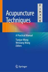 鍼療法技術：実践マニュアル<br>Acupuncture Techniques : A Practical Manual