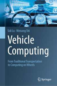 自動車コンピューティング<br>Vehicle Computing : From Traditional Transportation to Computing on Wheels