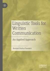 書き言葉のコミュニケーションのための言語学的ツール<br>Linguistic Tools for Written Communication : An Applied Approach