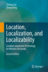 Location, Localization, and Localizability〈Second Edition 2024〉 : Location-awareness Technology for Wireless Networks（2）