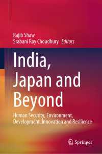 インドー日本関係の展望：学際的考察<br>India, Japan and Beyond : Human Security, Environment, Development, Innovation and Resilience