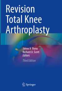 膝関節全置換術（第３版）<br>Revision Total Knee Arthroplasty〈Third Edition 2024〉（3）