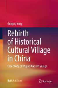 Rebirth of Historical Cultural Village in China : Case Study of Wuyan Ancient Village