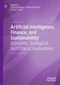 持続可能な金融のための人工知能：経済・生態・倫理的含意<br>Artificial Intelligence, Finance, and Sustainability : Economic, Ecological, and Ethical Implications