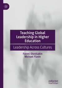 高等教育におけるグローバル・リーダーシップ教育<br>Teaching Global Leadership in Higher Education : Leadership Across Cultures