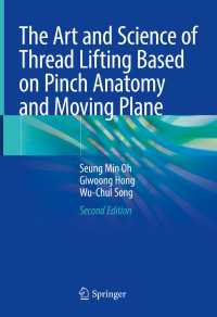 The Art and Science of Thread Lifting Based on Pinch Anatomy and Moving Plane〈Second Edition 2024〉（2）