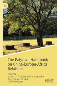 中国・欧州・アフリカ関係ハンドブック（全２巻）<br>The Palgrave Handbook on China-Europe-Africa Relations