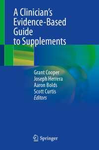 臨床医のためのエビデンスに基づく栄養補助食品ガイド<br>A Clinician’s Evidence-Based Guide to Supplements