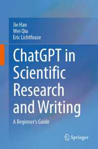 科学研究・執筆におけるChatGPT：入門ガイド<br>ChatGPT in Scientific Research and Writing : A Beginner’s Guide