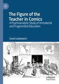漫画における教師像<br>The Figure of the Teacher in Comics : A Psychoanalytic Study of Immaterial and Fragmented Education