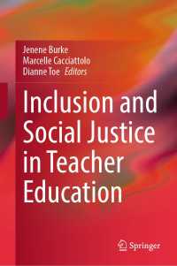 教師教育における包摂と社会正義<br>Inclusion and Social Justice in Teacher Education