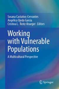 社会的弱者を多文化の視座から見る<br>Working with Vulnerable Populations : A Multicultural Perspective