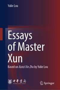 Essays of Master Xun : Based on Xunzi Xin Zhu by Yulie Lou