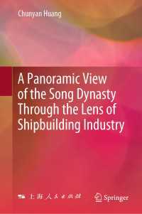A Panoramic View of the Song Dynasty Through the Lens of Shipbuilding Industry