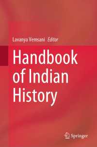 インド史ハンドブック<br>Handbook of Indian History