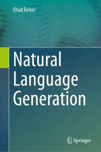 自然言語生成<br>Natural Language Generation