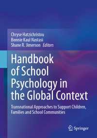 グローバルなコンテクストにおける学校心理学ハンドブック<br>Handbook of School Psychology in the Global Context : Transnational Approaches to Support Children, Families and School Communities